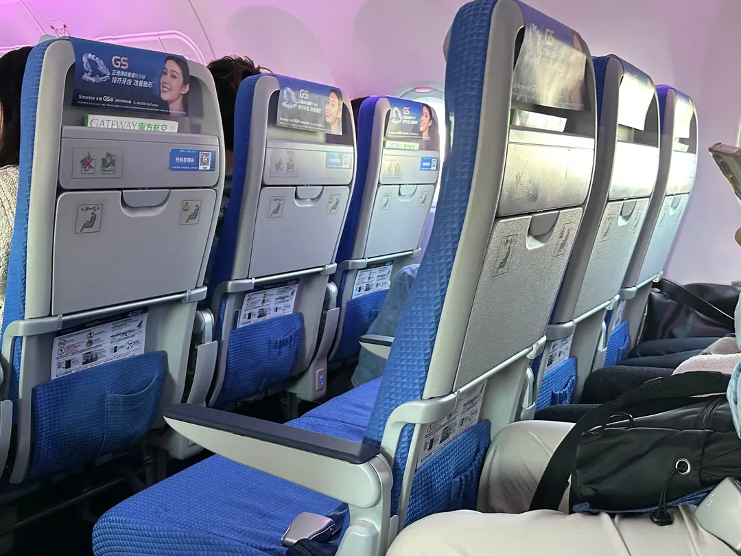 中国南方航空の機内座席足元