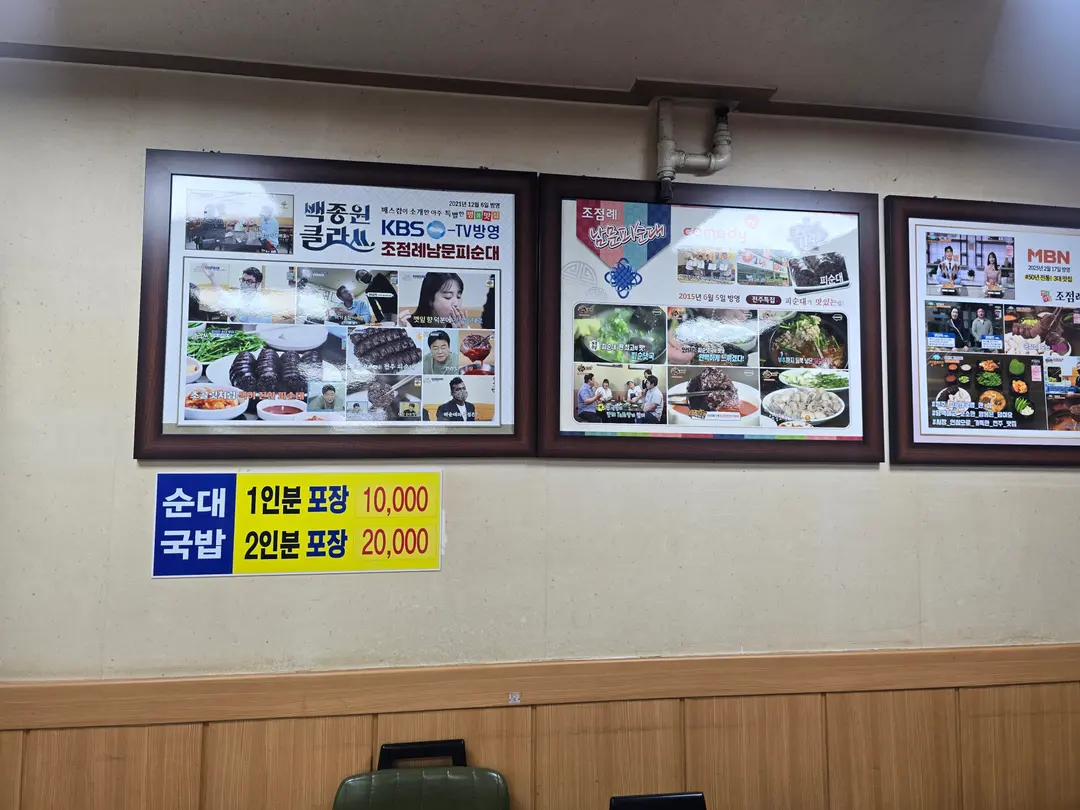รูปรายการทีวีที่เคยมาถ่าย