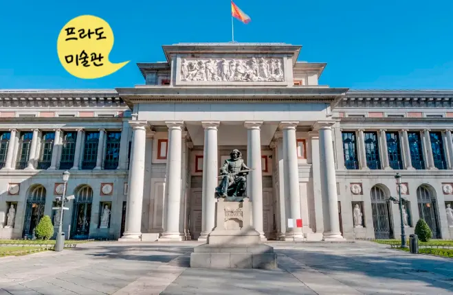 ©여행스토리