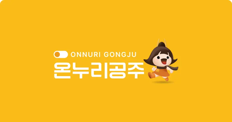회원가입 > 누리집가이드 >