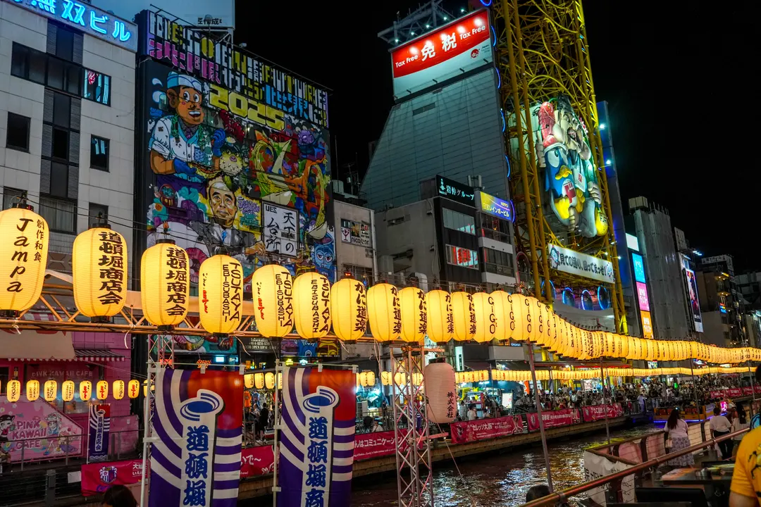 Busy Dotonbori street at night