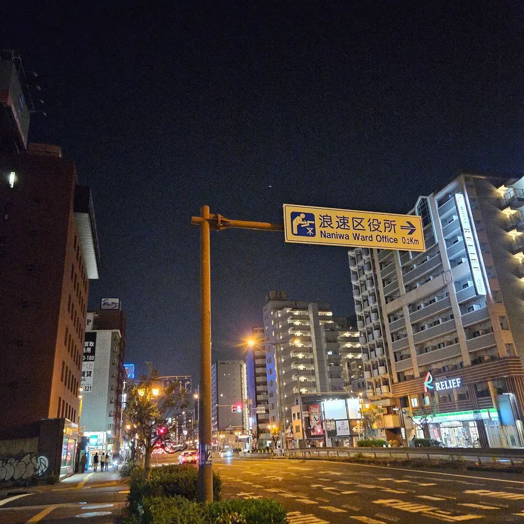 大阪の夜景と服装