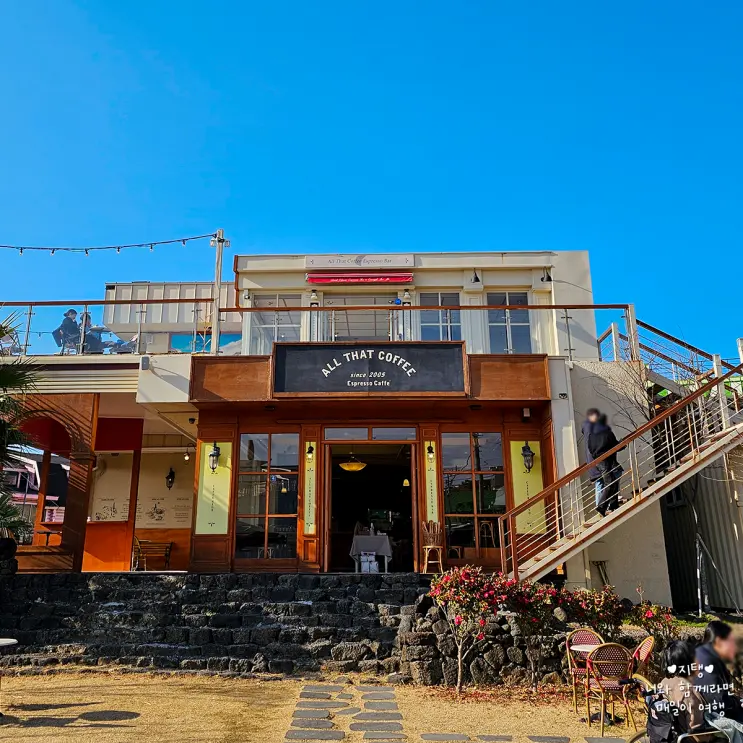 A Review of All That Coffee: A Peaceful Terrace Cafe Discovered on a Stroll Through Jeju's Aewol Cafe Street