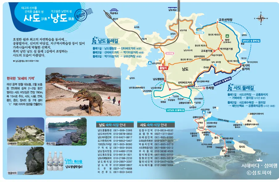 출처, 2026 여수세계섬박람회 공홈