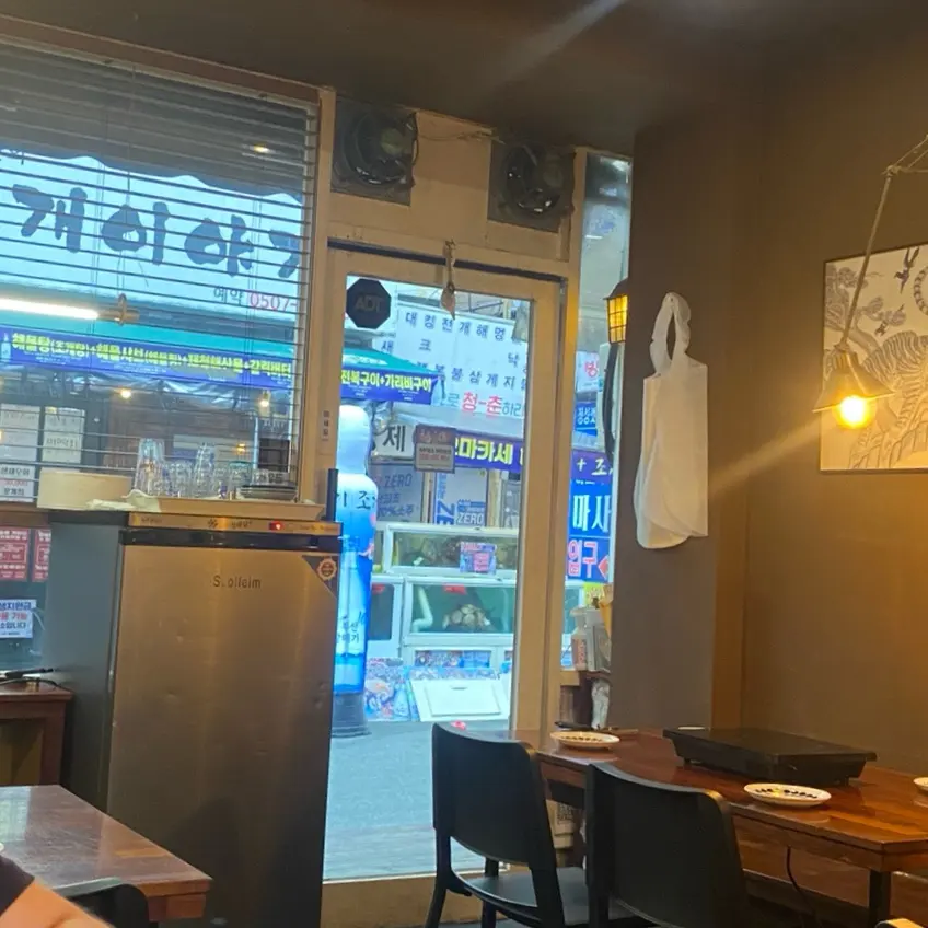 บรรยากาศภายในร้านอันจกจิบ