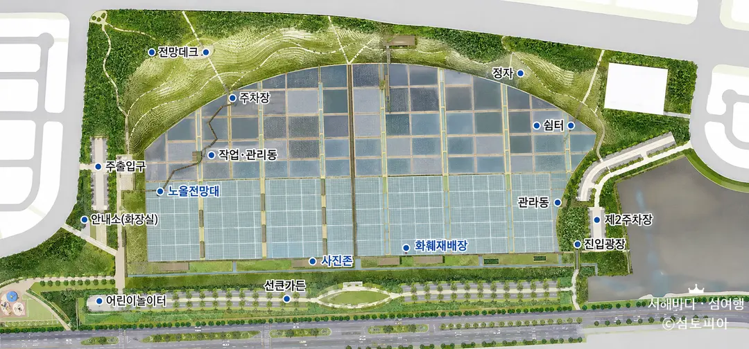 염전테마정원 안내도 / 출처, 인천시설공단