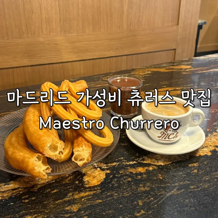 Madrid's Affordable Churros Hotspot: Maestro Churrero Near Puerta del Sol