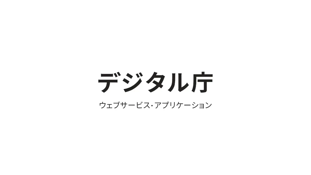 Visit Japan Web | Digital Agency Services