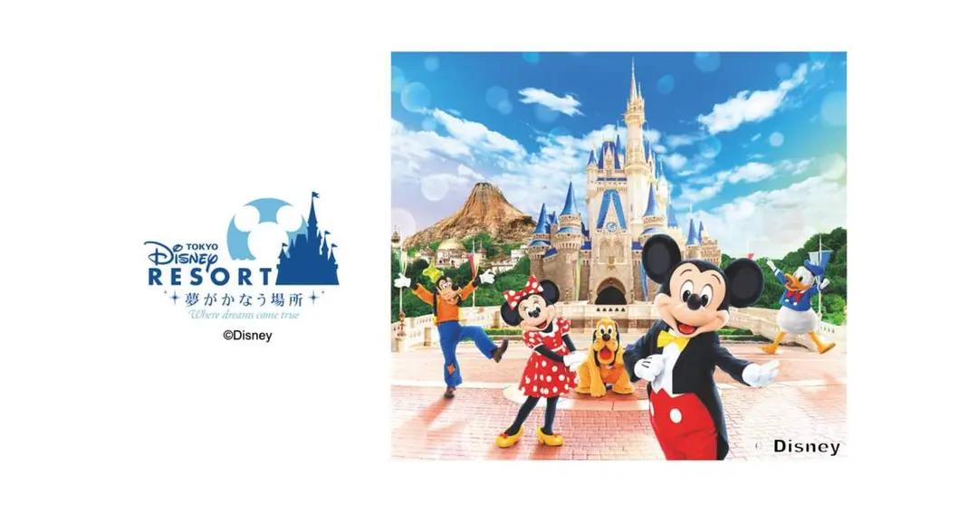 東京ディズニーランド & 東京ディズニーシー チケット - Klook