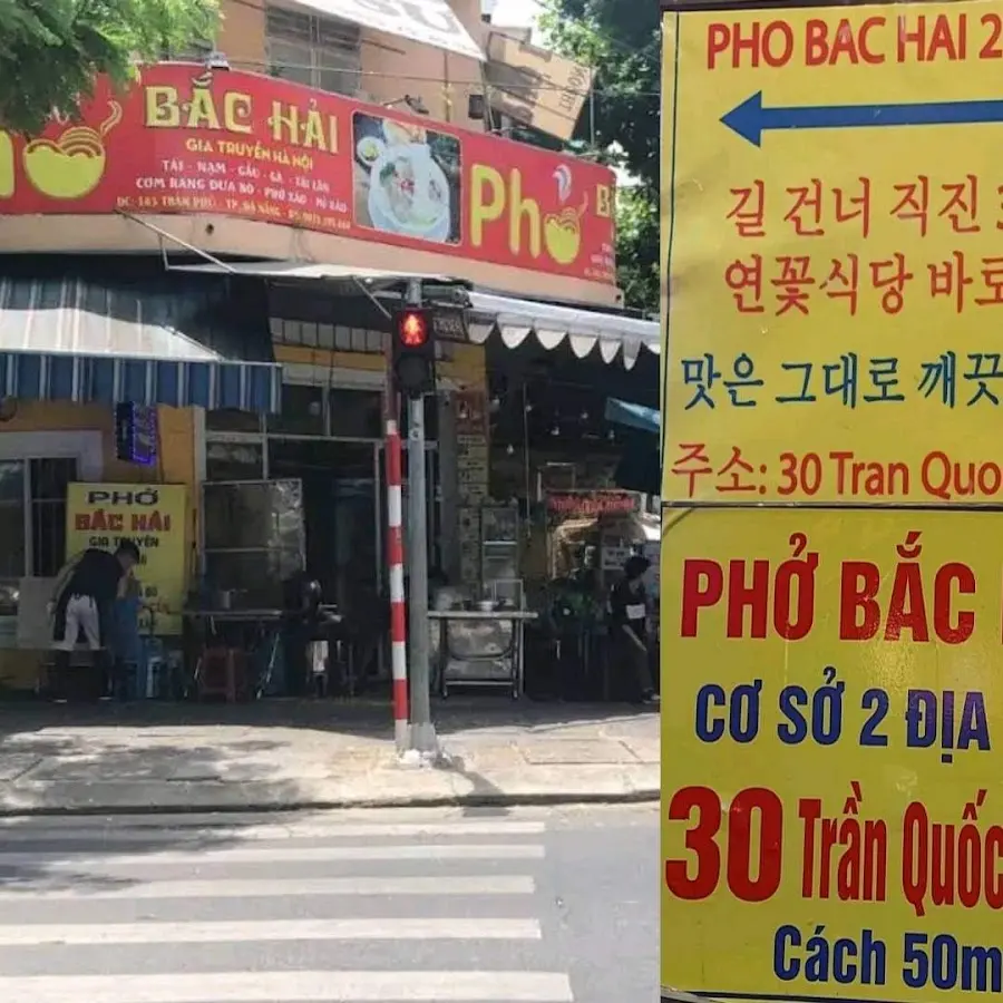 Phở Bắc Hải · Da Nang, Hải Châu District, Da Nang