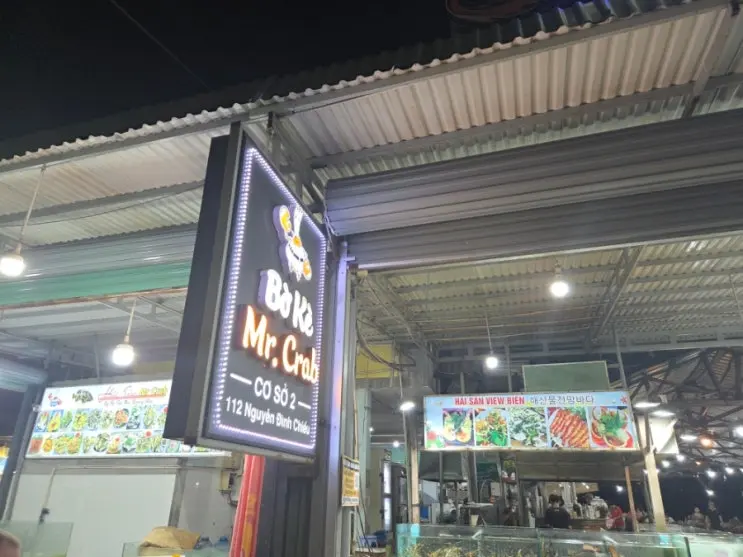 รีวิวร้านอาหารทะเล Mr. Crab สาขา 2 ที่มุยเน่แบบจัดเต็ม | ร้านเด็ดถนนโบเก้ที่ต้องไปลอง