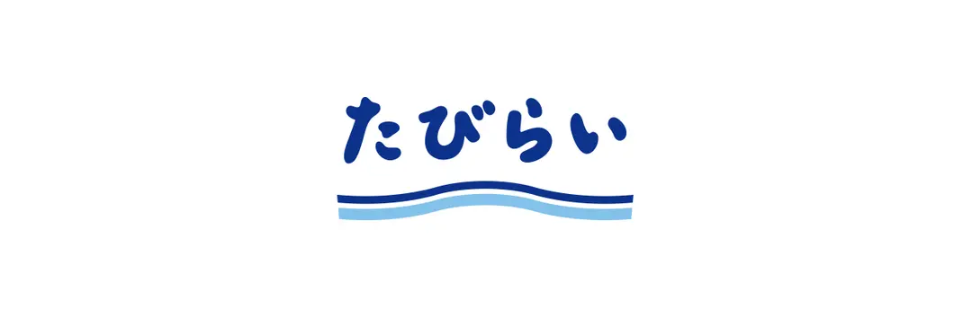 たびらい | 'ローカル旅行'に出会える現地発信の旅行予約サイト