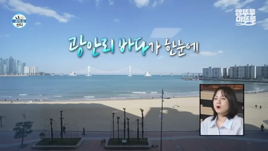 출처 : 유튜브 엠뚜루마뚜루