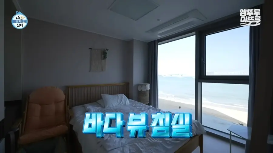 출처 : 유튜브 엠뚜루마뚜루