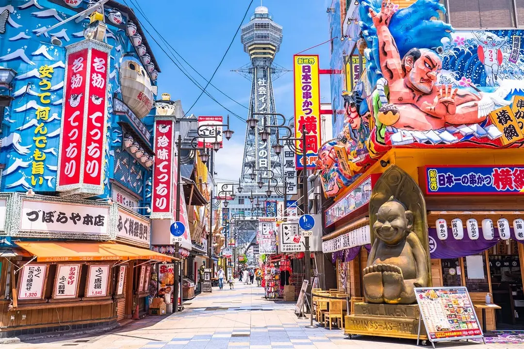 超特価【趣ある秋/日の出市内温泉ホテル】大阪/京都/神戸 六甲山 3日間【チップ込み】