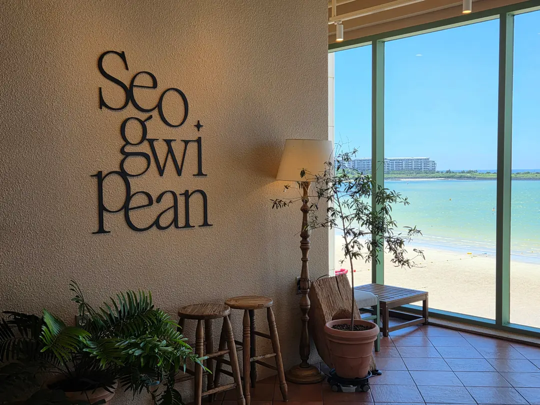 Seongsan Cafe Seogwipian Bakery