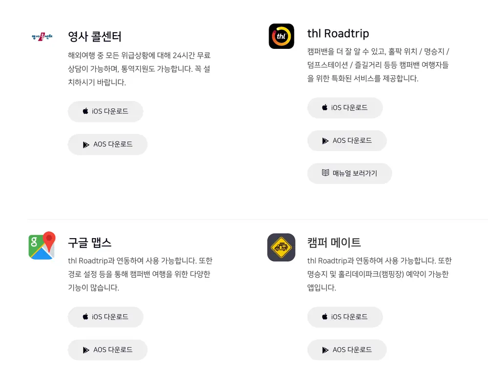 사진 클릭시 페이지로 이동