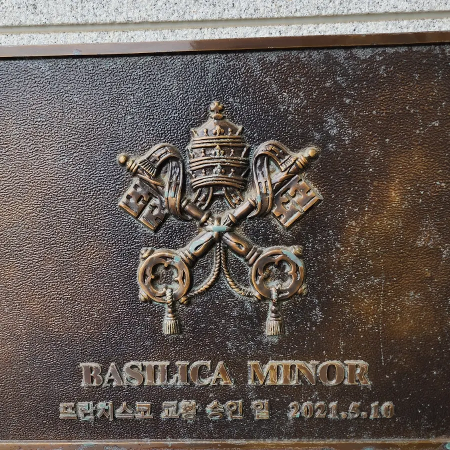 Title and Dignity of Minor Basilica