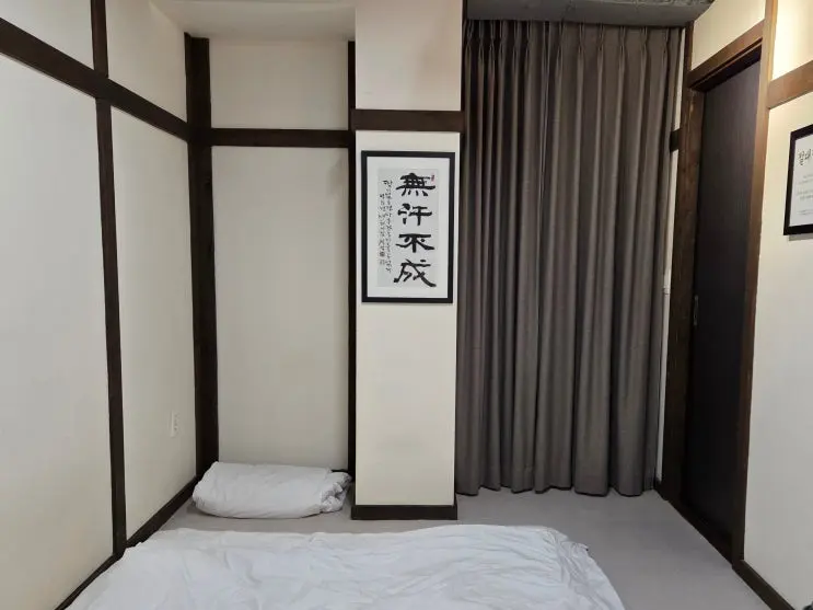 群山 日本式宿泊施設 ゲストハウス多湖 徒歩でのコスパ旅行におすすめ
