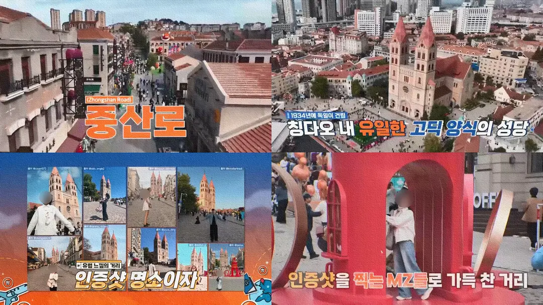 © 독박투어 4 25화