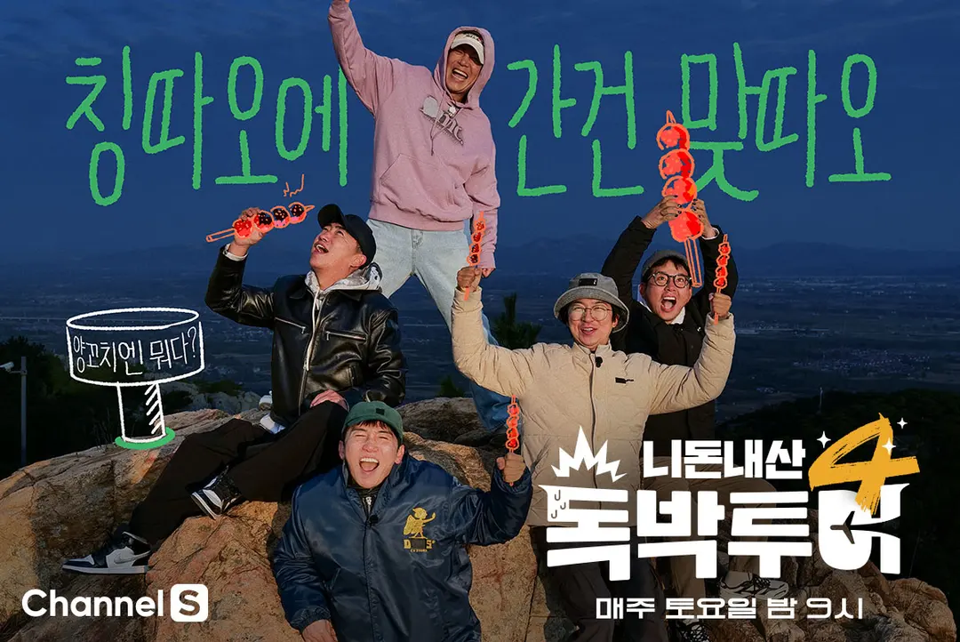 [독박투어★인증] 맥주의 도시, 시간마저 쉬어가는 곳 칭다오 노옵션 2박3일