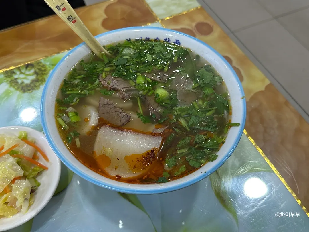 우육면