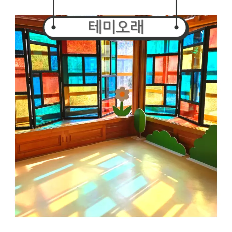 대전가볼만한곳 데이트코스 감성있는 인생샷 명소 테미오래