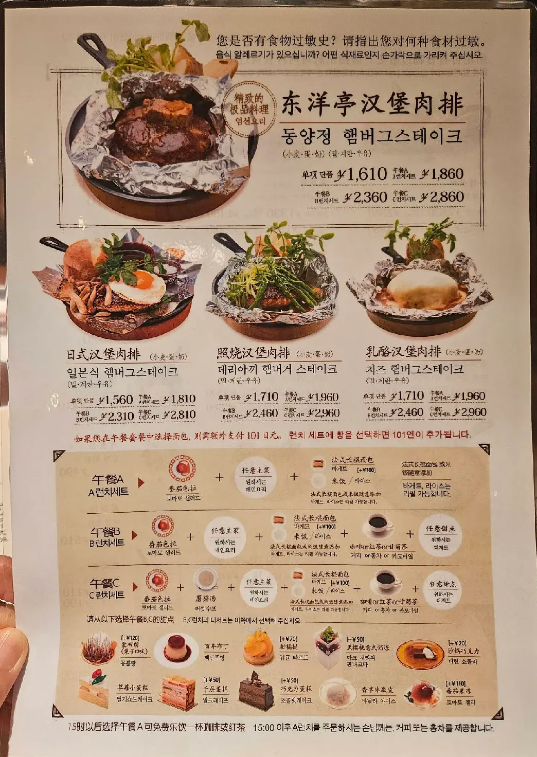 出典:Google