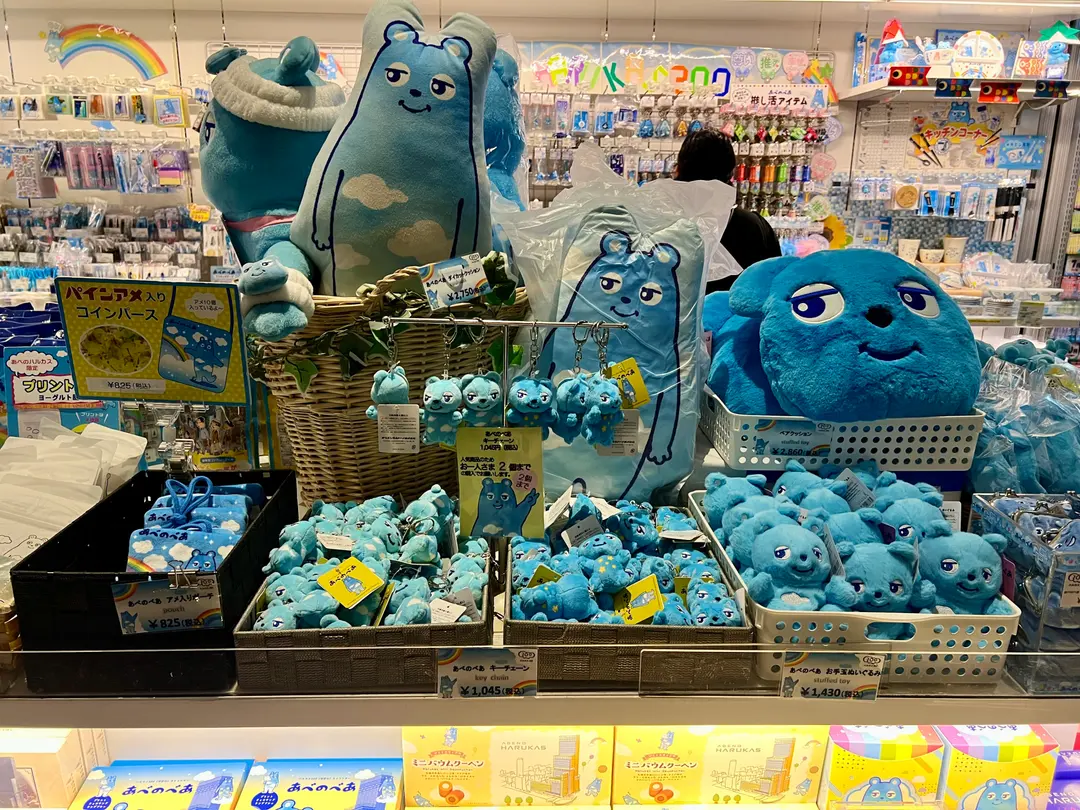 藍色小熊紀念品