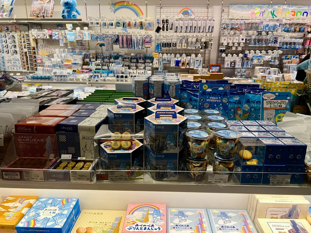 阿倍野Harukas 300 紀念品店