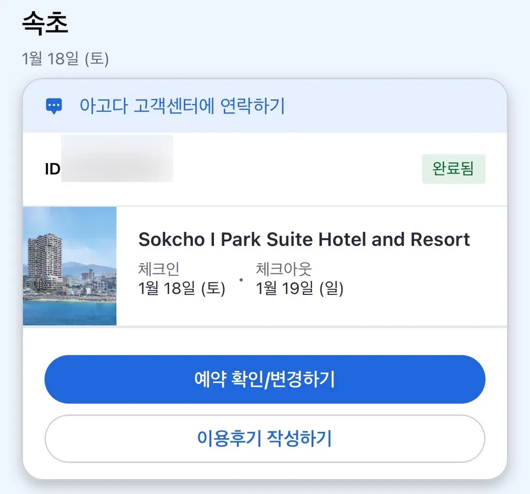 写真がありません…申し訳ございません。