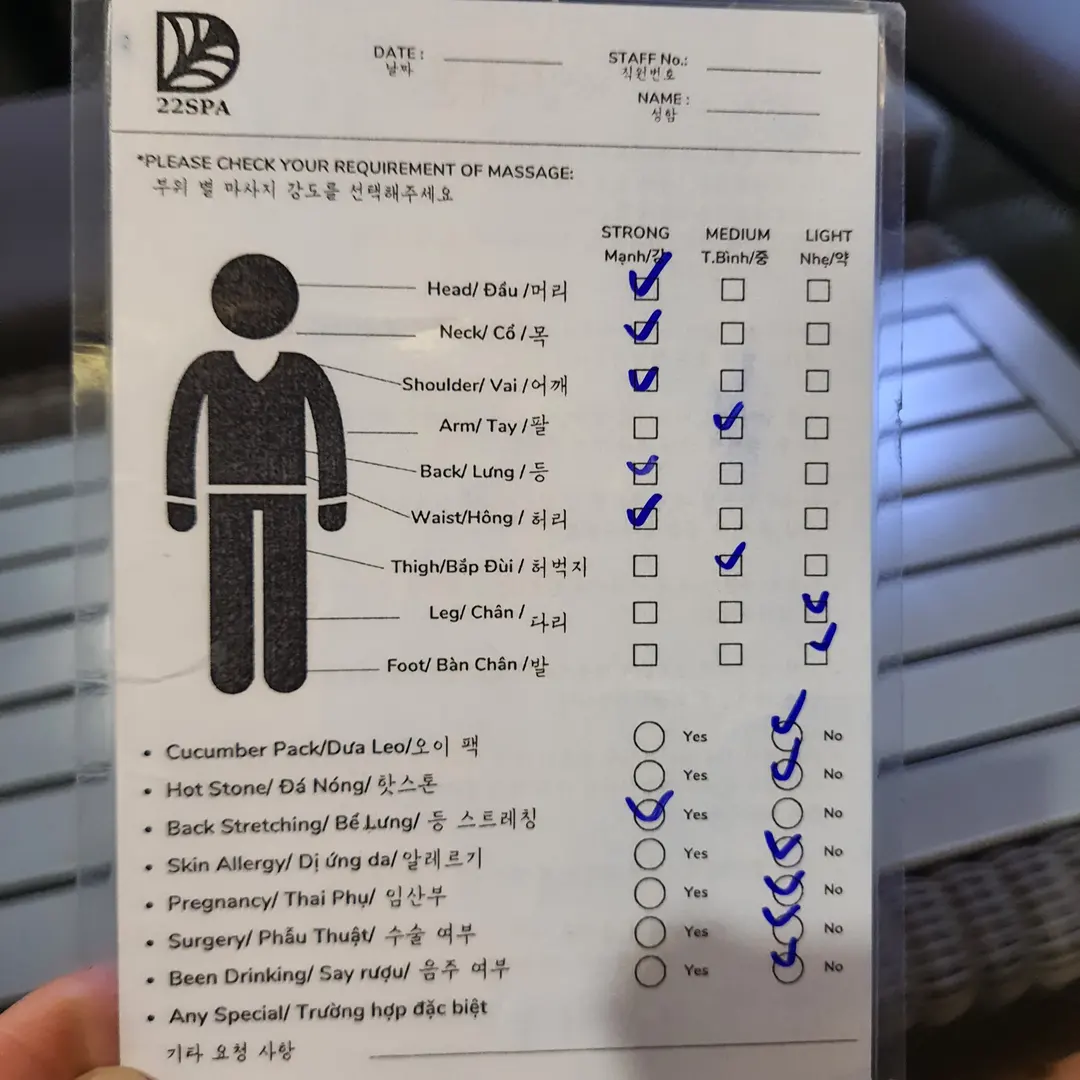 아까 체크한 것