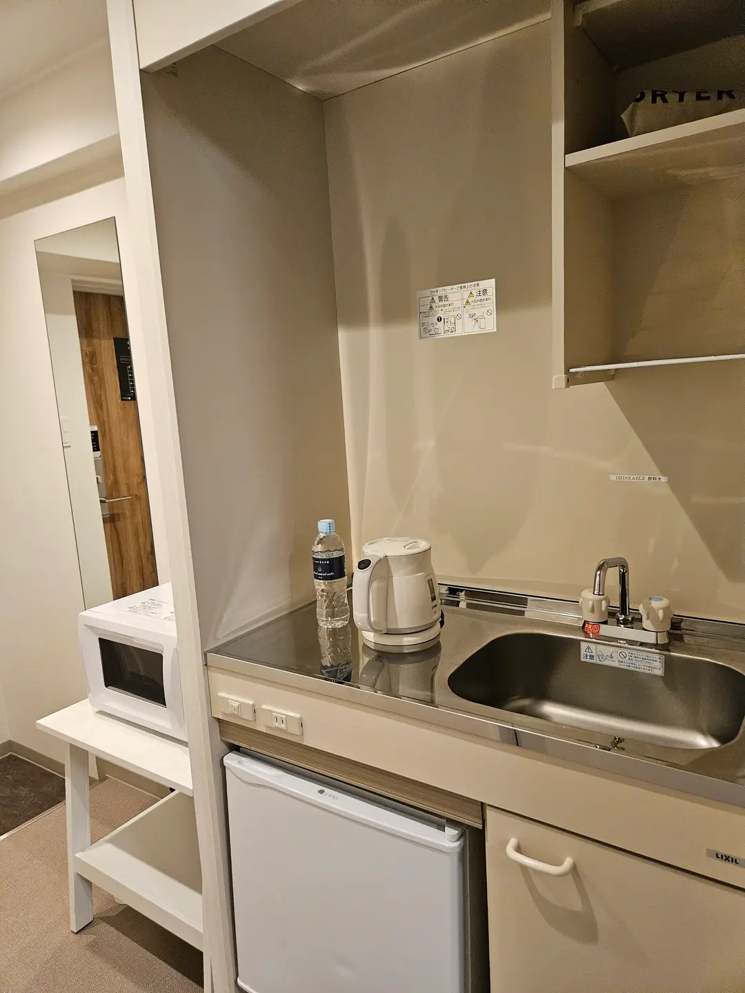 Montan Hakata Kitchenette