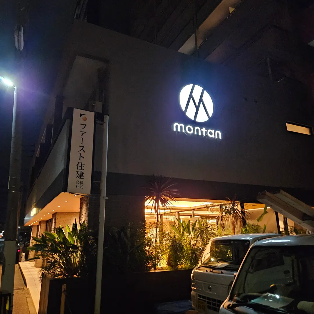 Other Fukuoka Hotels