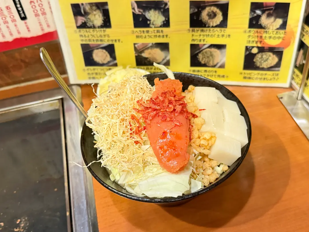 메이타 떡 치즈 몬자