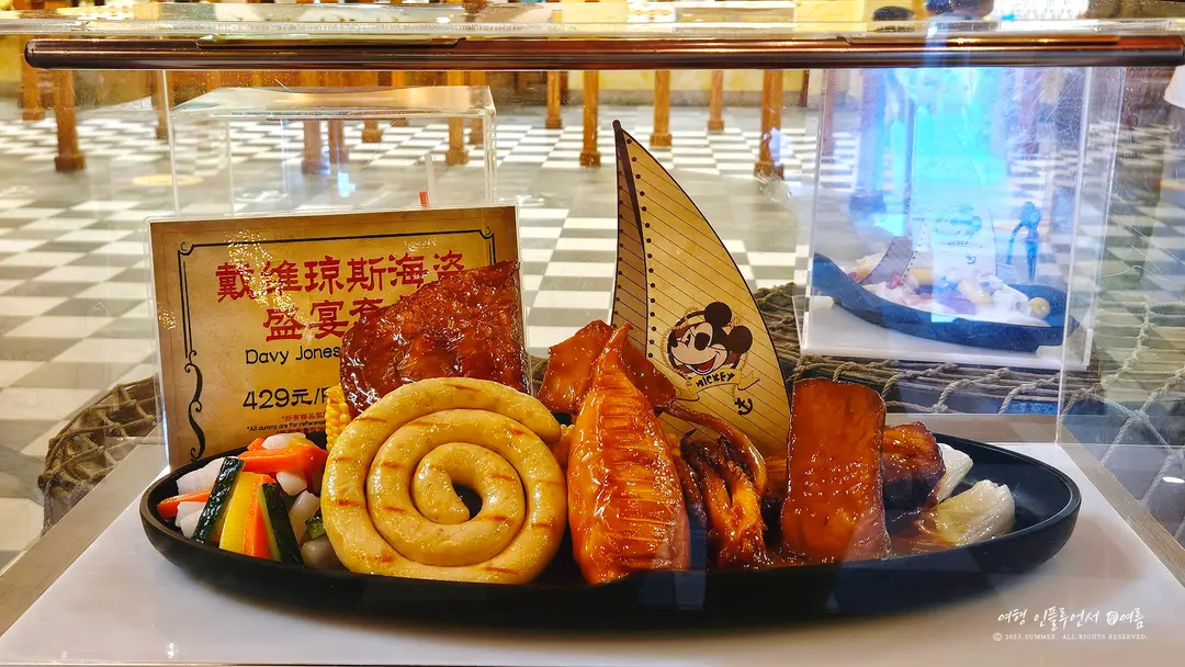 Barbossa Summer Treasure Feast