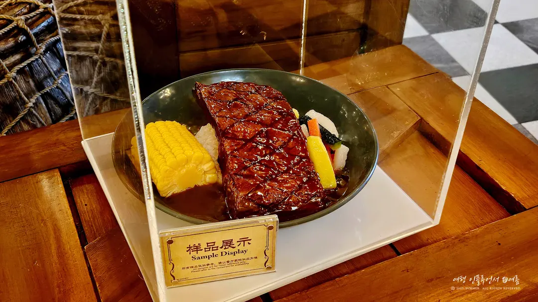 Davy Jones Pirate Feast