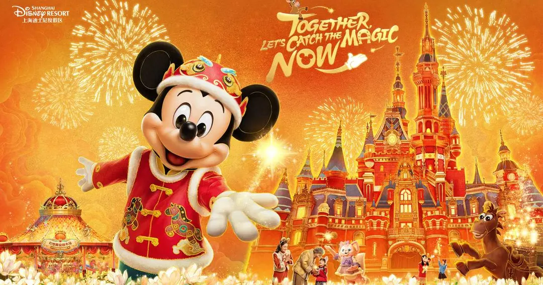 ตั๋ว Shanghai Disneyland - Klook ไทย