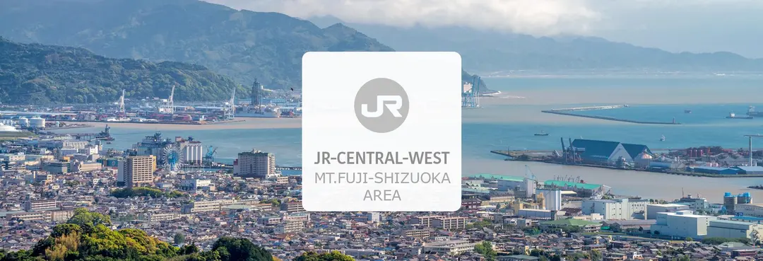 日本のJR富士山・静岡ツーリストパス（海外配送）