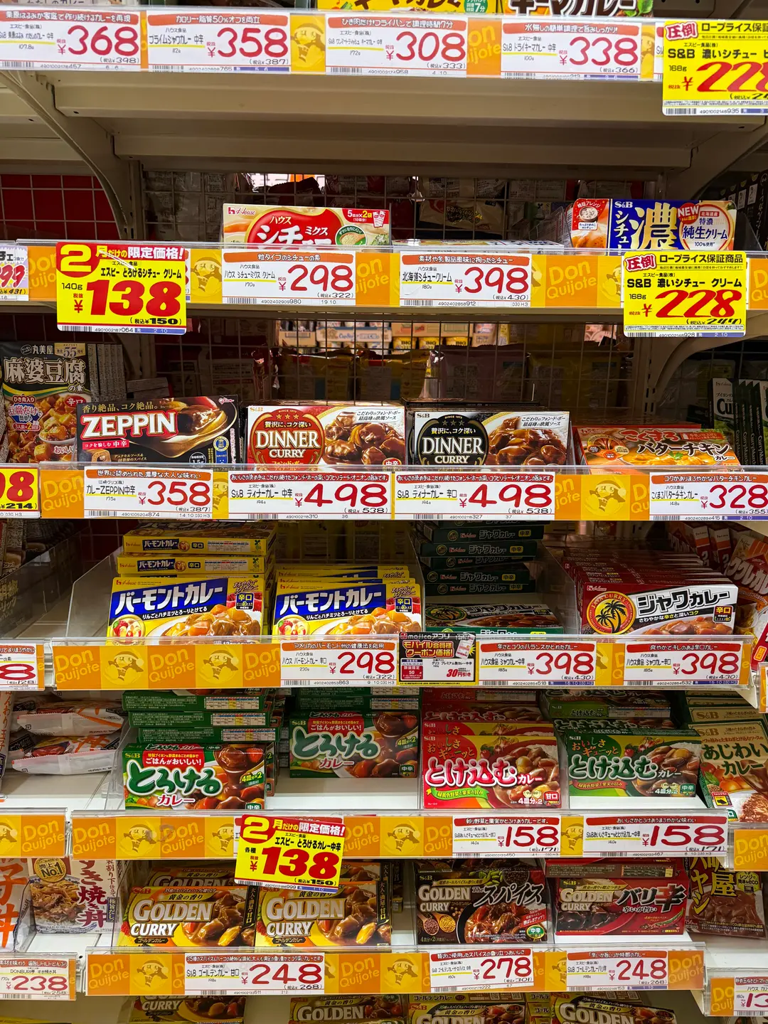 일본 고체카레 추천