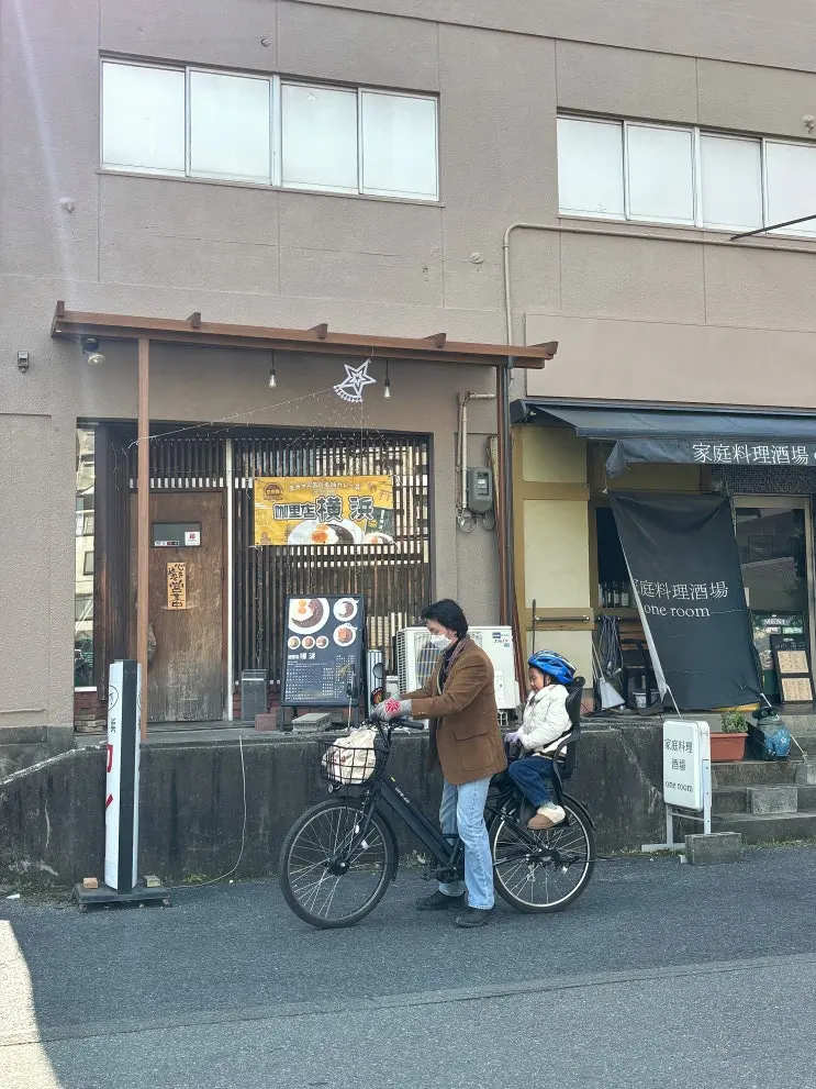 오사카 근교 여행 사슴공원 카레맛집, JR나라역 근처 현지인 추천 식당 내돈내산