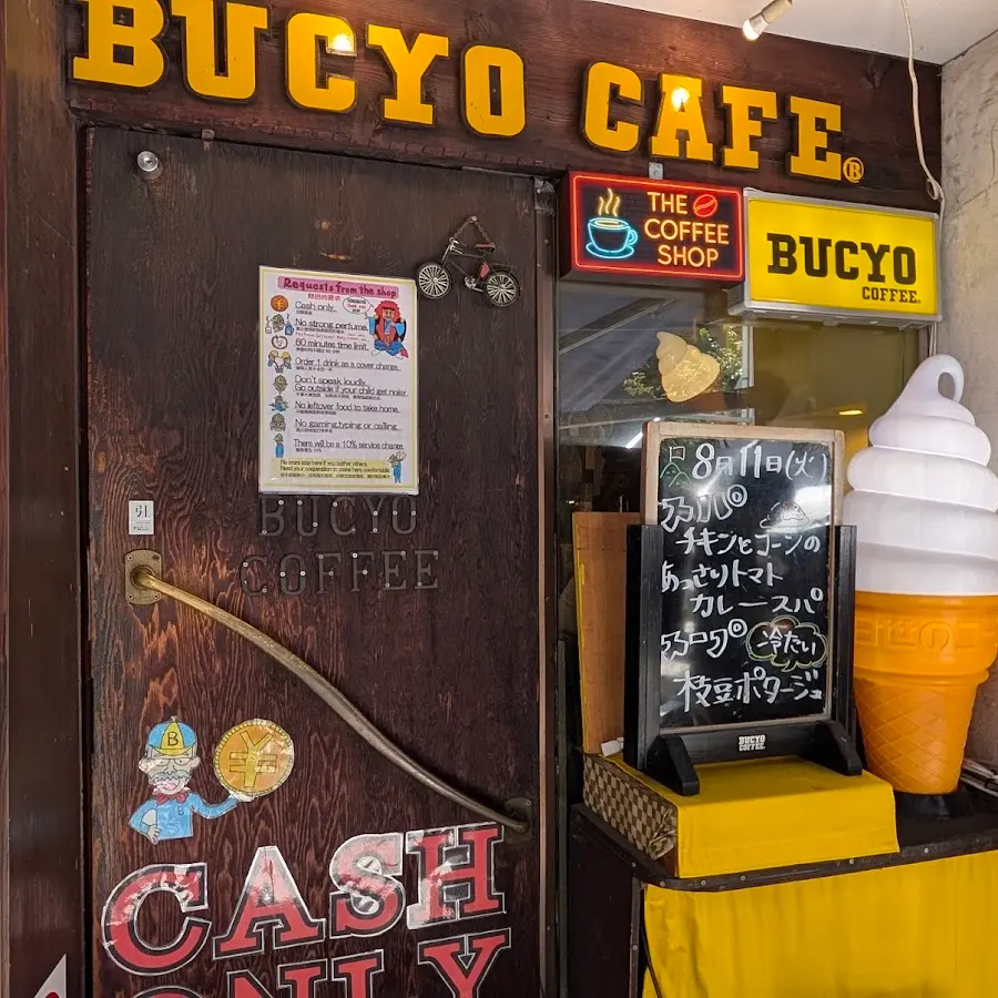 Bucyo Coffee · Japan, 〒450-0003 Aichi, Nagoya, Nakamura Ward, Meiekiminami, 1 Chome−10−9 山善ビル 1F