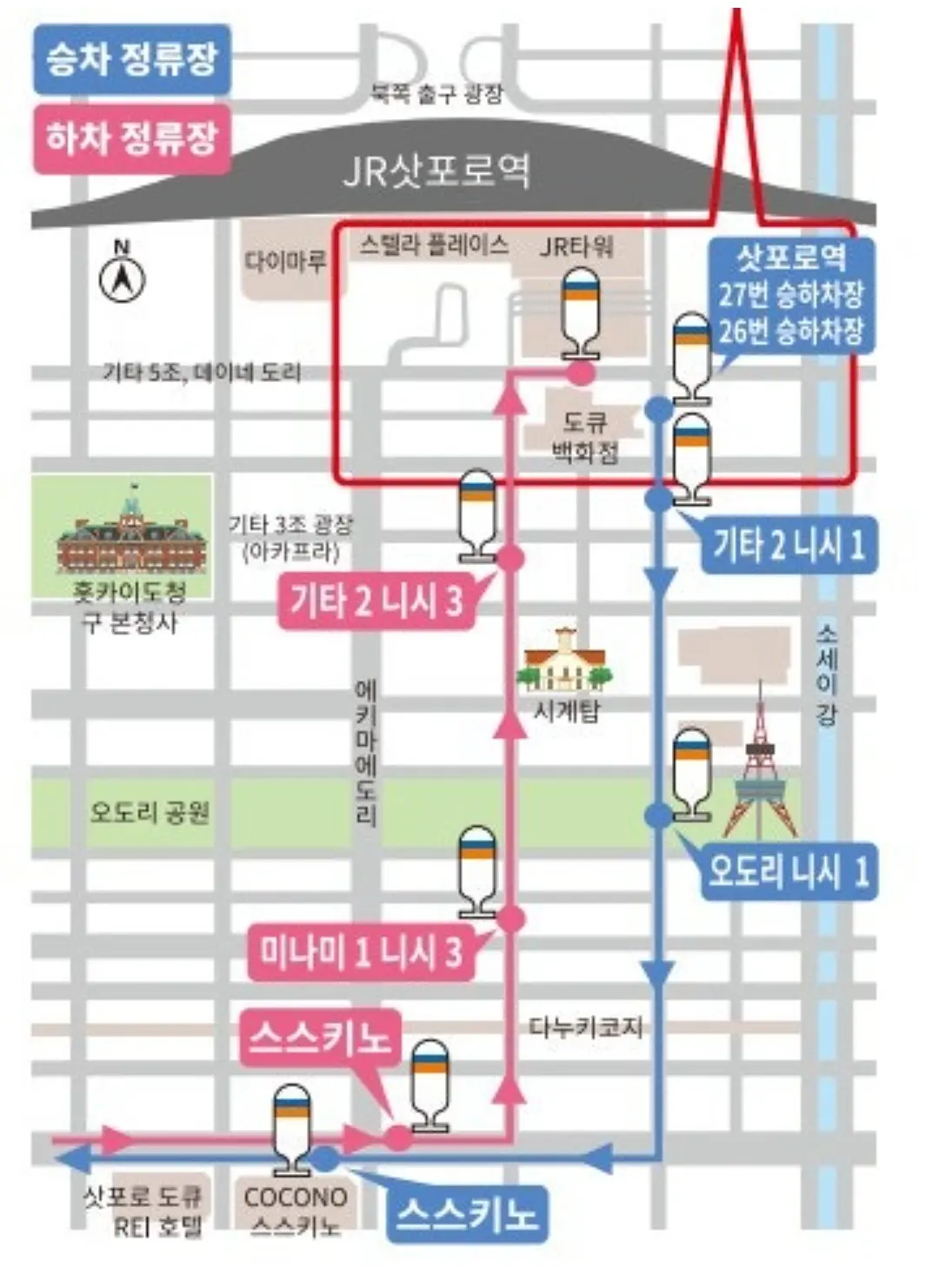갓파라이너 버스 탑승지(삿포로역 남쪽 출구 앞 27번 승차장)