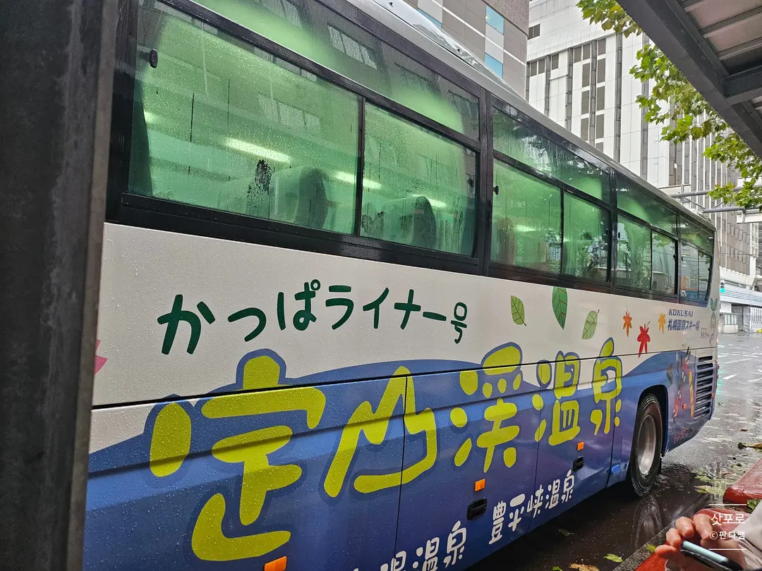 최근에는 종이티켓이 아닌 모바일 티켓으로 안내되고 있어요