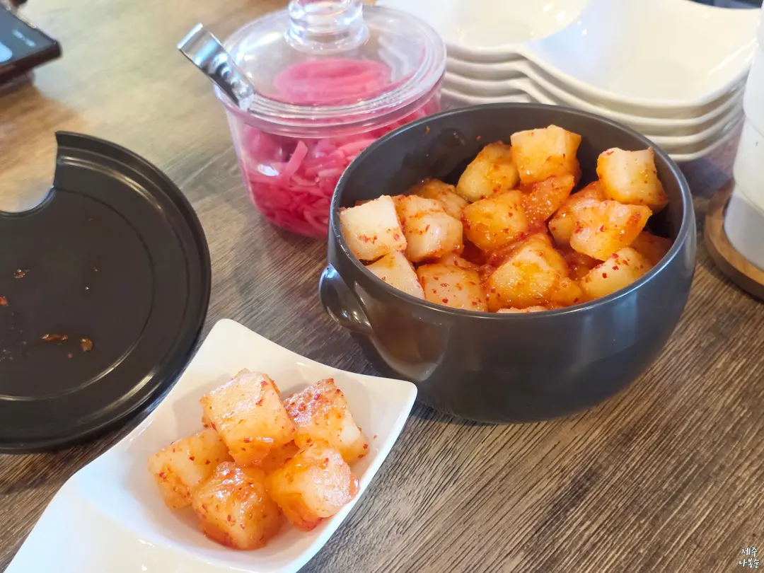 깍두기 넘 맛나요!