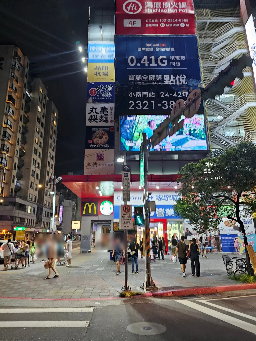 시먼딩 밤거리