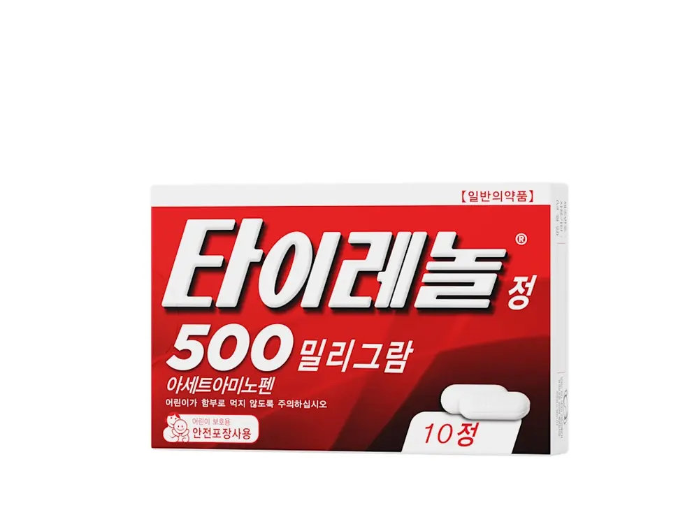 ©타이레놀