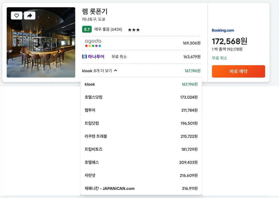 카약 가격비교