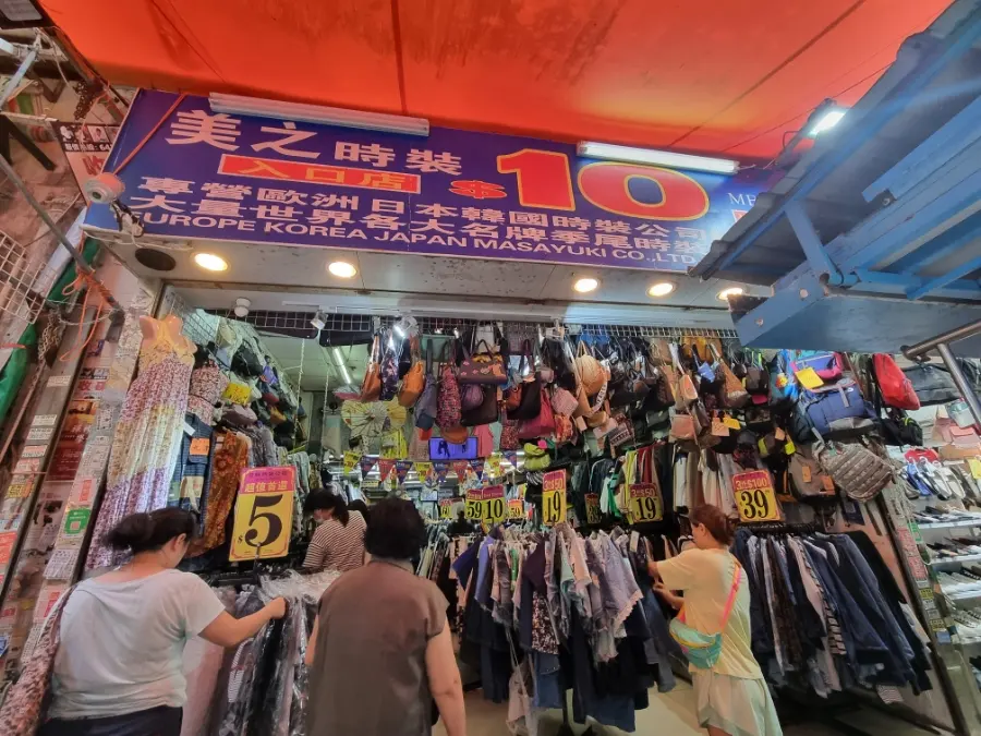 Hong Kong Vintage Shop Mee & Gee