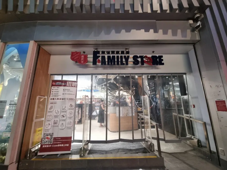 A vintage shop, Hong Kong's equivalent of a charity resale store